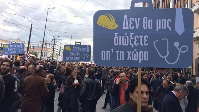 Να τοποθετηθούν οι υπουργοί για το ασφαλιστικό ζητούν οι επιστημονικοί φορείς