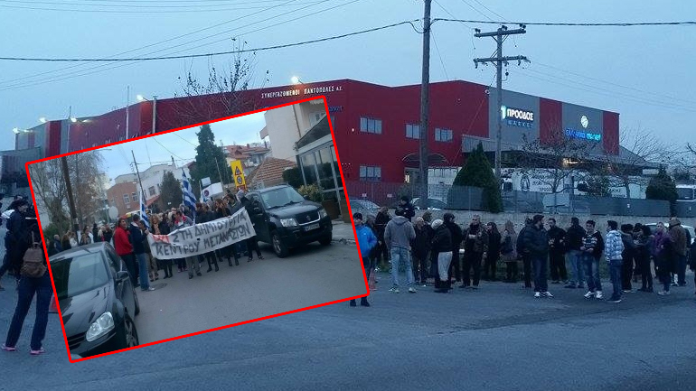 Θεσσαλονίκη: Διαμαρτυρία κατοίκων για το κέντρο μετεγκατάστασης προσφύγων στα Διαβατά