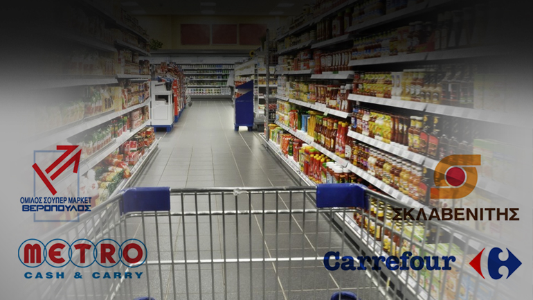 Αλλάζει ο χάρτης του λιανεμπορίου