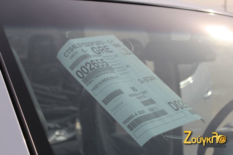 Μόλις είχε έρθει από το λιμάνι...