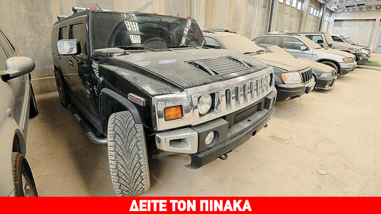 Δημοπρασία με 51 κατασχεμένα – παρατημένα αυτοκίνητα στην Πάτρα