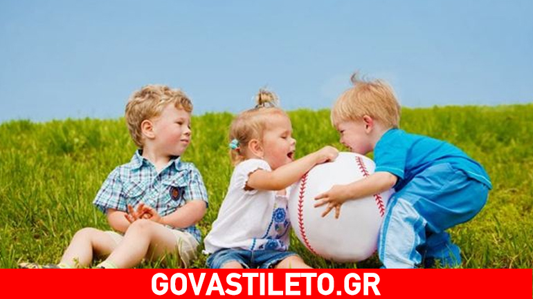 Διαβάστε τους τρόπους για να πείσετε το παιδί σας να μοιράζεται τα πράγματά του