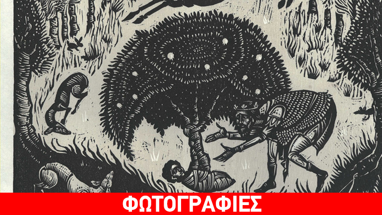 Ατομική έκθεση χαρακτικής -«Η ρομφαία της αυγής» στην Ιανός Αίθουσα Τέχνης