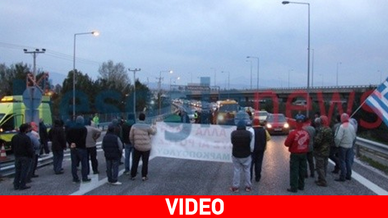 Οι αγρότες έκλεισαν την Αττική Οδό