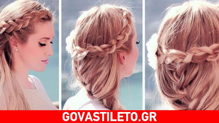 Mermaid πλεξούδα: Το ανέμελο χτένισμα της γοργόνας