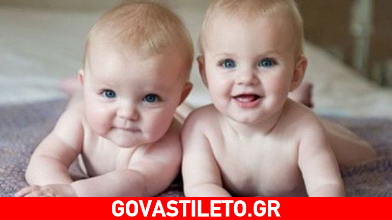 Γεννήσατε δίδυμα; Όσα πρέπει να γνωρίζετε Γεννήσατε δίδυμα; Όσα πρέπει να γνωρίζετε