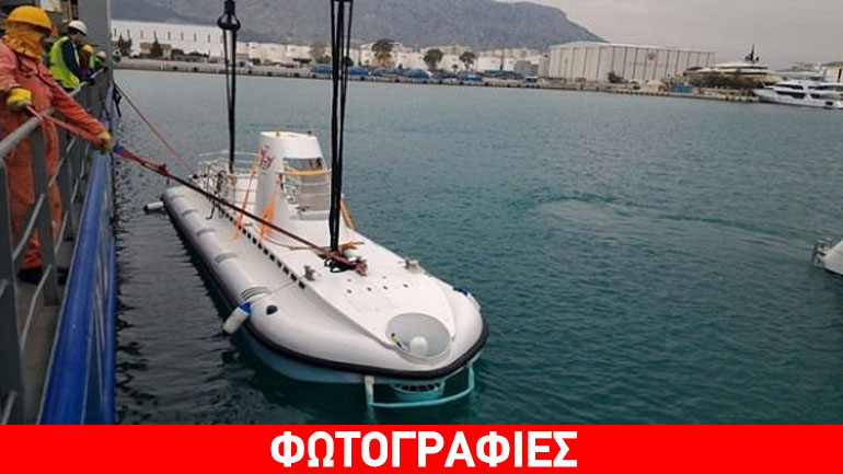 Το πρώτο τουρκικό υποβρύχιο για τουρίστες
