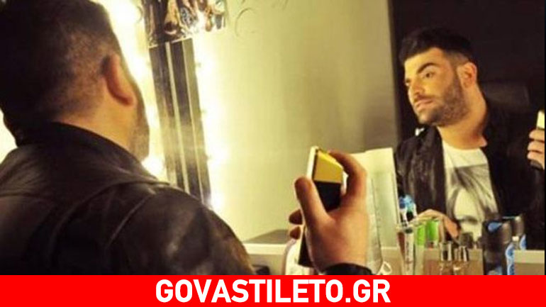 Δείτε εικόνες μέσα απ’το καμαρίνι του Παντελίδη λίγες ώρες πριν το τροχαίο