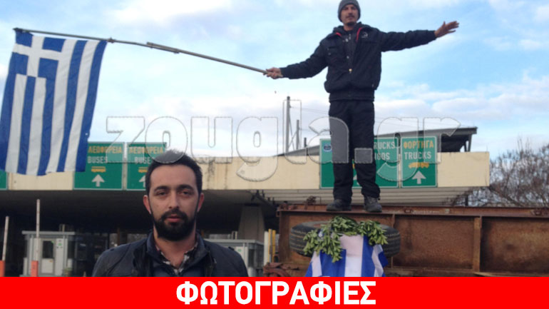 Θεσσαλονίκη: Οι αγρότες περιμένουν τη συνάντηση με τον πρωθυπουργό