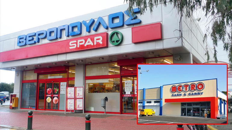 Πέφτουν οι υπογραφές για την εξαγορά του ομίλου «Βερόπουλος» από τη Μέτρο