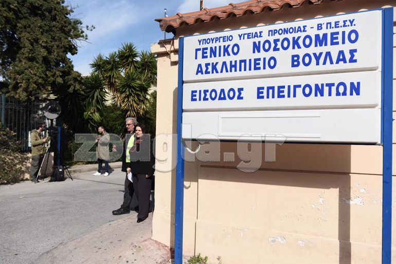 Η είσοδος του «Ασκληπιείου» στη Βούλα