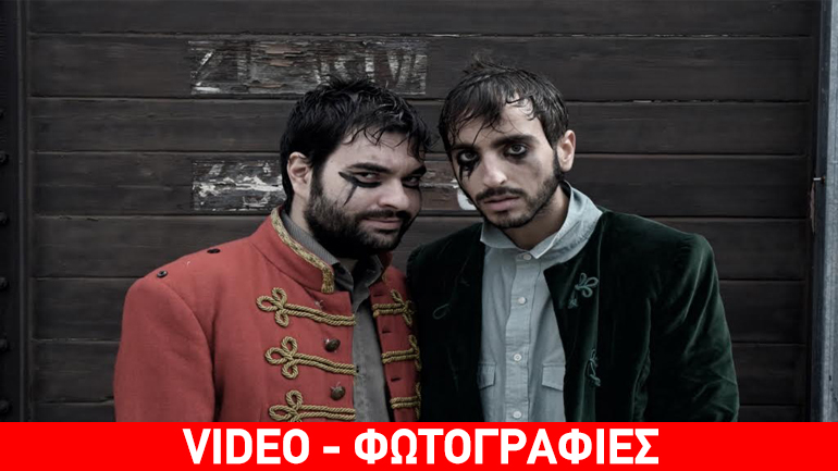 «Τερεζίν» στο θέατρο «Αργώ»