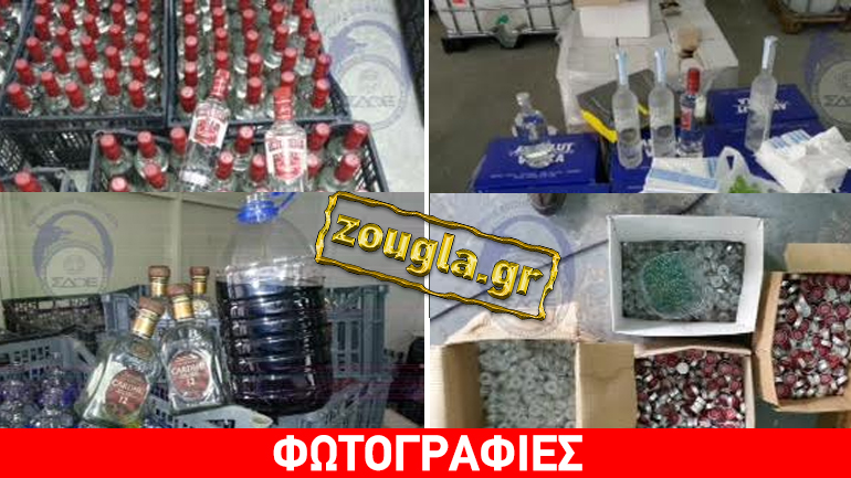 H Δίωξη Ναρκωτικών-Όπλων του ΣΔΟΕ ανακάλυψε αποθήκη με ποτά «μπόμπες» στο Κορωπί