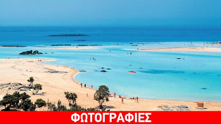 Το Ελαφονήσι της Κρήτης ανάμεσα στις καλύτερες παραλίες του κόσμου