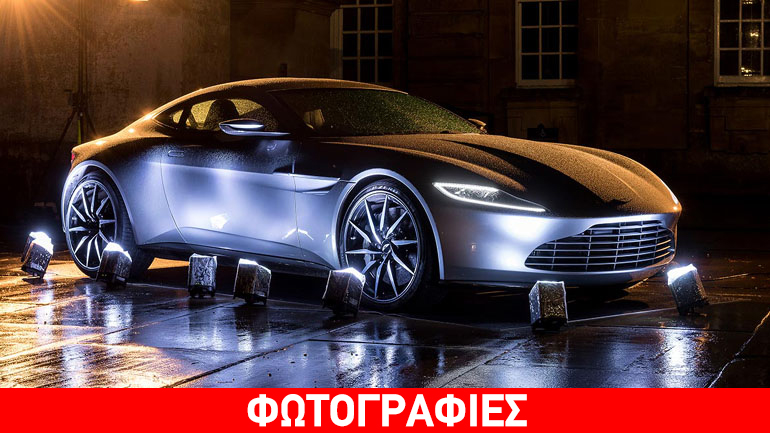 Πωλήθηκε η υπέροχη Aston Martin του James Bond