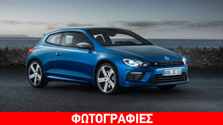 Ήρθε στην Ελλάδα το ισχυρότερο VW Scirocco R