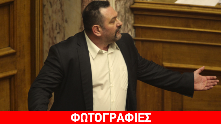Και νέο επεισόδιο στη Βουλή με τη Χρυσή Αυγή