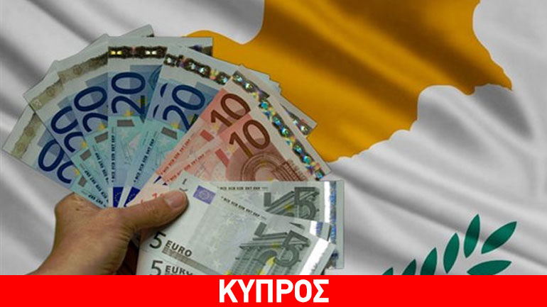 Εξετάζεται η υιοθέτηση του ευρώ από τους Τουρκοκυπρίους