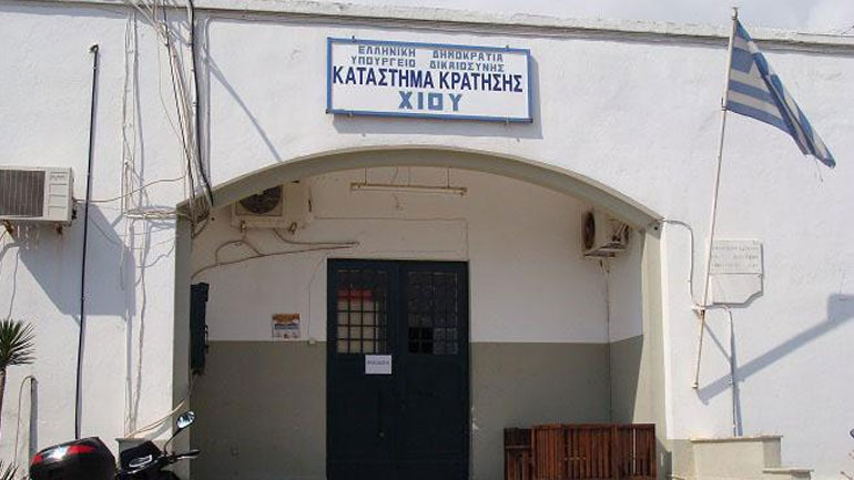 Χίος: Σε απεργία πείνας προχώρησαν 22 διακινητές μεταναστών