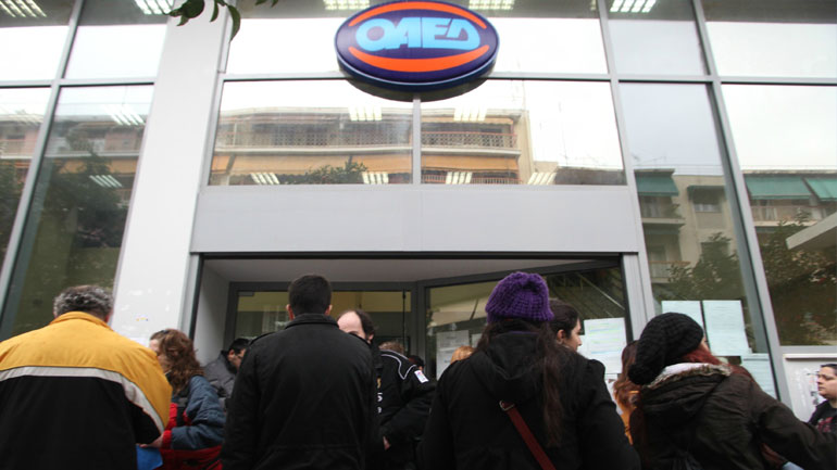 ΟΑΕΔ: Αύξηση 2% στον αριθμό των εγγεγραμμένων ανέργων
