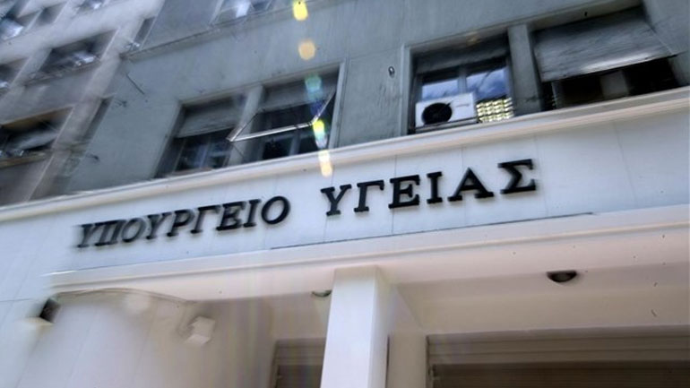 Υπουργείο Υγείας: «Φτάνει πια με την υστερική ρητορική του κ. Πατούλη»