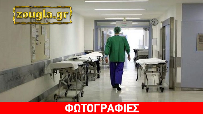 Ο ΣΥΡΙΖΑ θεσπίζει την… πατέντα των «παράλληλων» διοικήσεων στα νοσοκομεία