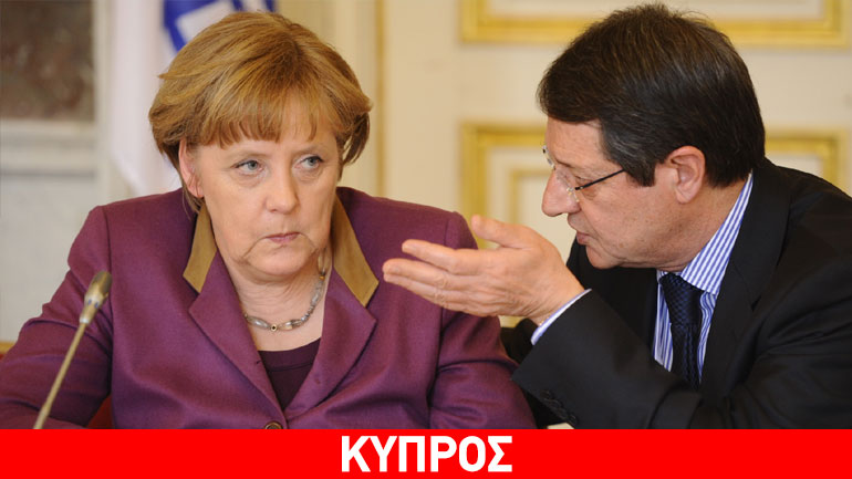 O Αναστασιάδης ενημέρωσε την Μέρκελ για τις διαπραγματεύσεις στο Κυπριακό