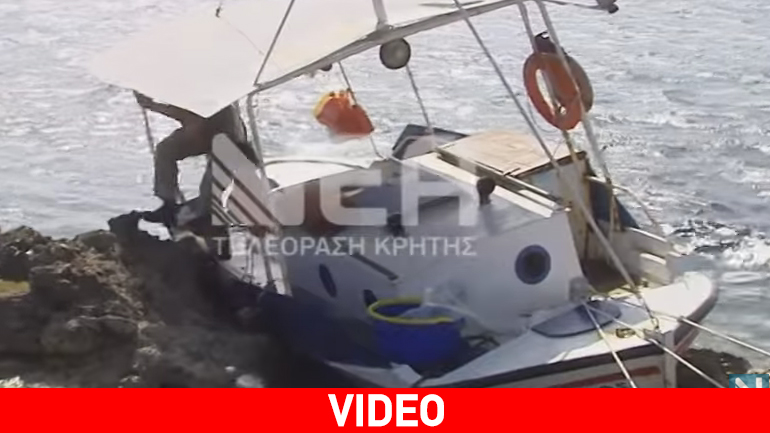 Σούδα: Καΐκι προσάραξε στα βράχια