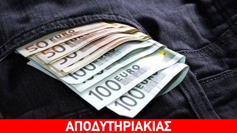 Κοντό το χέρι της κυβέρνησης στη…φοροδιαφυγή!