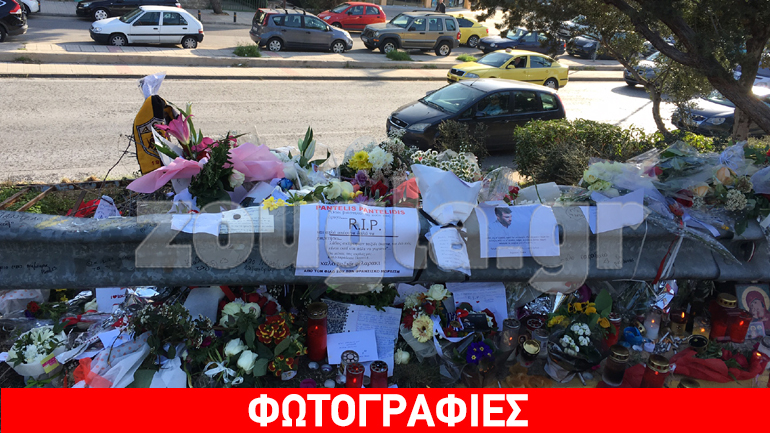 Αποχαιρετούν με λουλούδια και σημειώματα τον Παντελή Παντελίδη