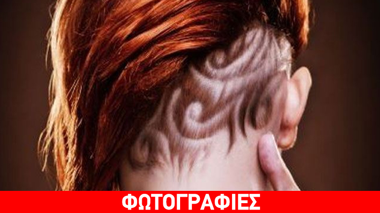 Hair Tattoo: Η νέα μόδα στα μαλλιά