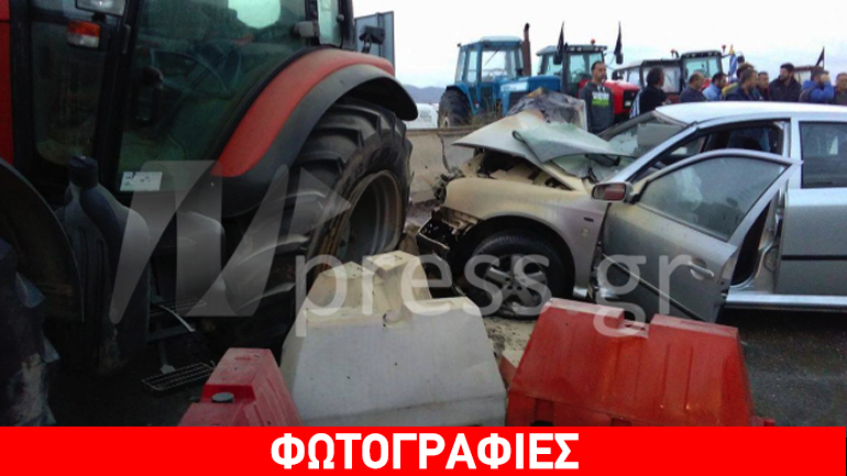 Ι.Χ. που μετέφερε 5 κιλά χασίς «καρφώθηκε» σε τρακτέρ του μπλόκου Κεφαλοβρύσου