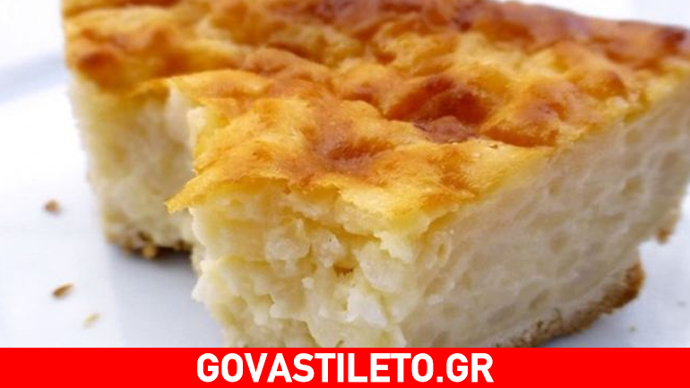 Αλμυρή ρυζόπιτα της Ηπείρου