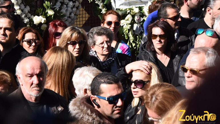 Πλήθος κόσμου στην κηδεία