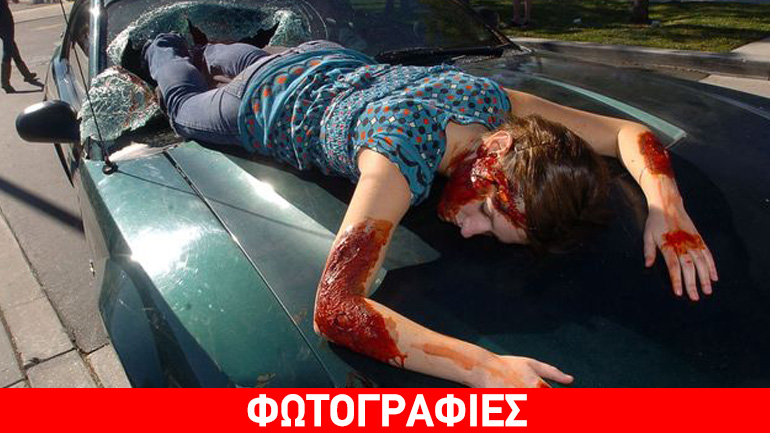 Με μόλις… 3.80 ευρώ φλερτάρεις με το θάνατο