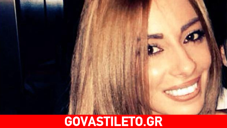 Παραμένει στην εντατική η Μυρσίνη Αρναούτη που επέβαινε στο μοιραίο αυτοκίνητο