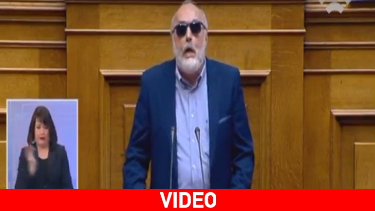 H ομιλία του Παναγιώτη Κουρουμπλή στη Βουλή