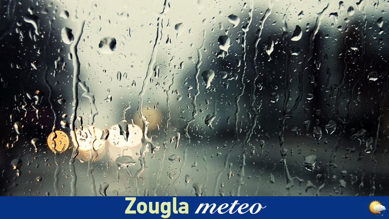 Ο καιρός σήμερα