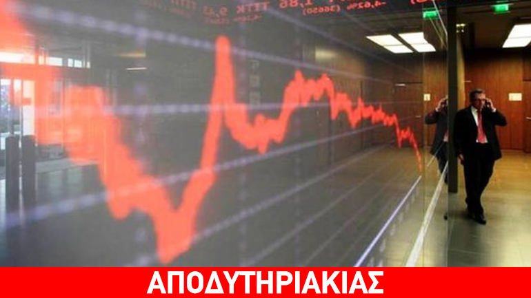 Η κομπίνα του αιώνα στην Ελλάδα