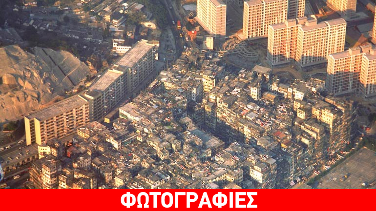 H πόλη των παρανόμων