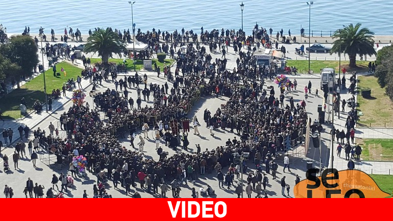 Κωδωνοφόροι «πλημμύρισαν» το κέντρο της Θεσσαλονίκης