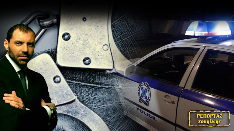 Συνέλαβαν εκδότη και δημοσιογράφους για εκβιασμό Συνέλαβαν εκδότη και δημοσιογράφους για εκβιασμό