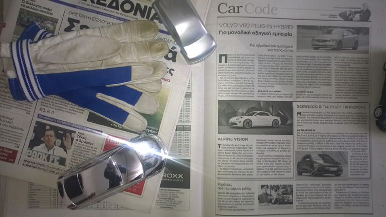 Συνεργασία με την εφημερίδα Μακεδονία ξεκίνησε ο δημοσιογράφος Στέργιος Μανώλης...