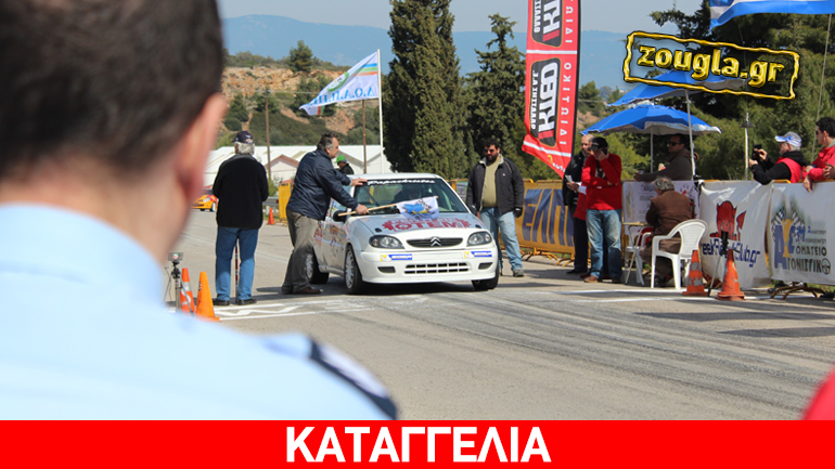 «Εγκληματική ομάδα» στην ομοσπονδία μηχανοκίνητου αθλητισμού;