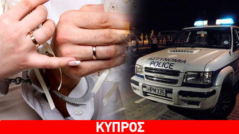 Κύπρος: Στα ίχνη κυκλώματος εμπορίας προσώπων