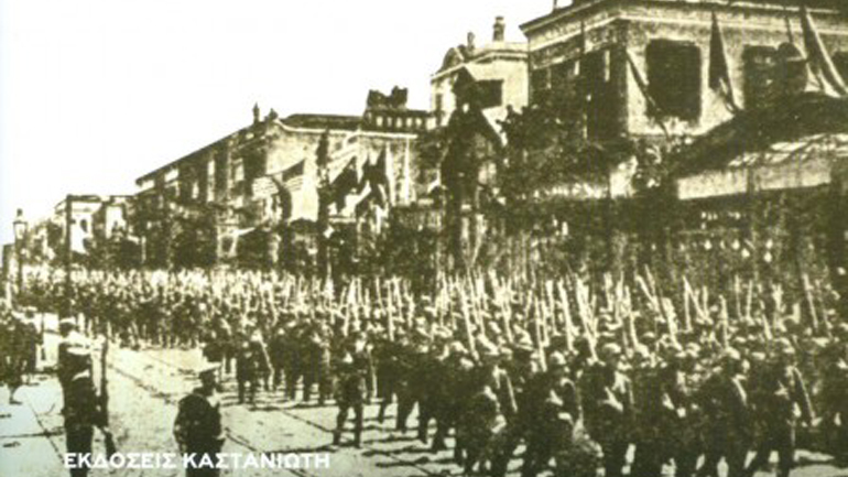 «Το τέλος της Μεγάλης Ιδέας – Ο Βενιζέλος, ο αντιβενιζελισμός και η Μικρά Ασία» του Σωτήρη Ριζά