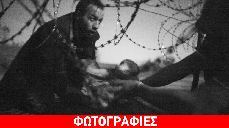 Παγκόσμιος Διαγωνισμός Φωτοειδησεογραφίας: Η φωτογραφία της χρονιάς