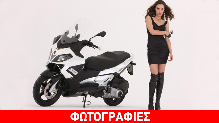 Ακόμα πιο χαμηλά η τιμή του Aprilia SR Max