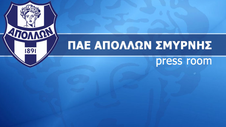 Ζήτησε να εξαιρεθεί από κουπόνια στοιχηματισμού ο Απόλλων