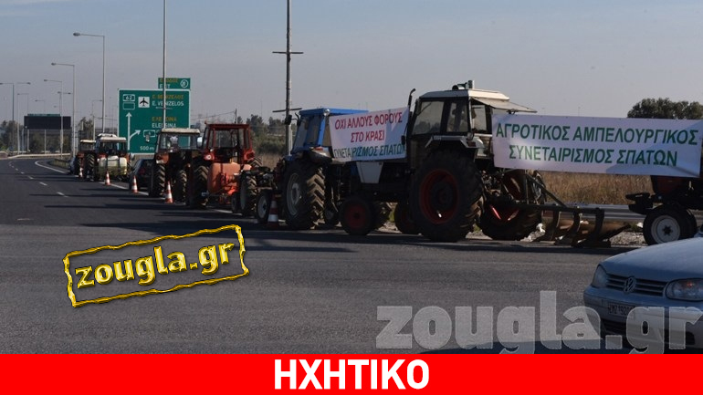 Aγρότες Μεσογείων: Δεν μας κάλεσε το Μαξίμου, λένε ψέματα